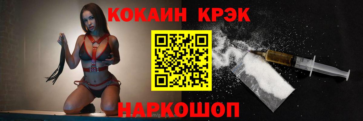 Кокаин  Кокаин VHQ  КОКАИН Columbia  Вход с VPN  купить наркотики сайты  Астрахань 