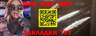 кокаин премиум Славгород
