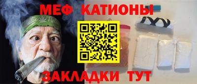 кокаин премиум Славгород