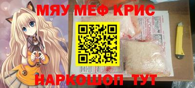 jwh Славянск-на-Кубани