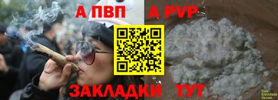 кокаин премиум Славгород