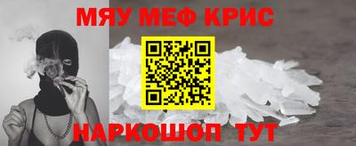 ALPHA PVP Сланцы