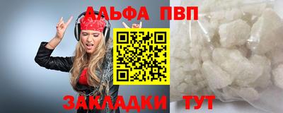 кокаин премиум Славгород