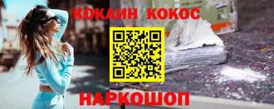 ALPHA PVP Сланцы