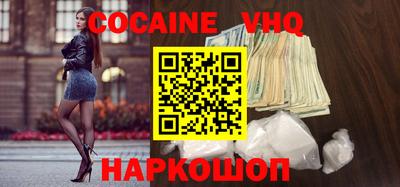 ALPHA PVP Сланцы