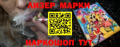 ALPHA PVP Сланцы