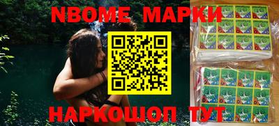 кокаин премиум Славгород