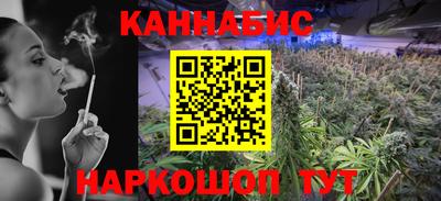 кокаин премиум Славгород