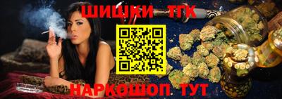 ALPHA PVP Сланцы