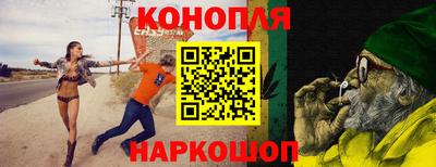 ALPHA PVP Сланцы