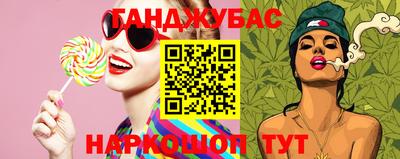 jwh Славянск-на-Кубани