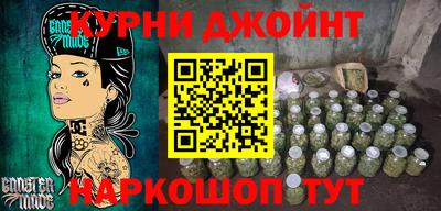 ALPHA PVP Сланцы