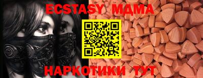jwh Славянск-на-Кубани