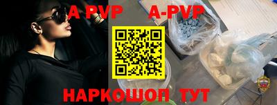 кокаин премиум Славгород