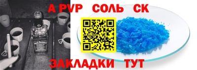 кокаин премиум Славгород