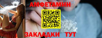 ALPHA PVP Сланцы