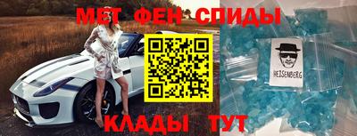 кокаин премиум Славгород
