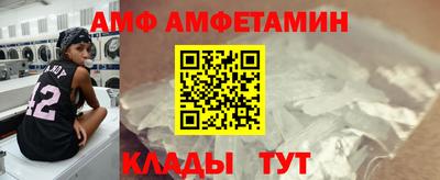 jwh Славянск-на-Кубани
