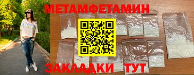 кокаин премиум Славгород