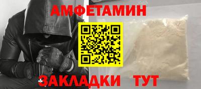 jwh Славянск-на-Кубани