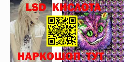 кокаин премиум Славгород