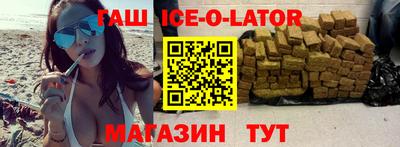 jwh Славянск-на-Кубани