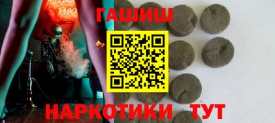 jwh Славянск-на-Кубани