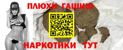 jwh Славянск-на-Кубани