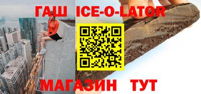 кокаин премиум Славгород