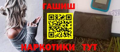 jwh Славянск-на-Кубани