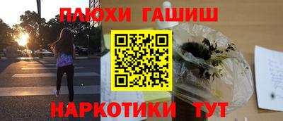 ALPHA PVP Сланцы