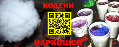 ALPHA PVP Сланцы