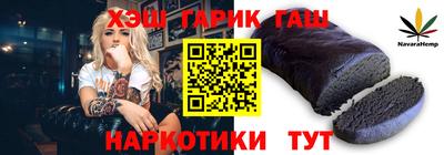 кокаин премиум Славгород