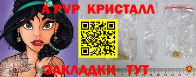 кокаин премиум Славгород