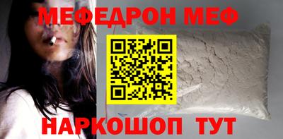 кокаин премиум Славгород