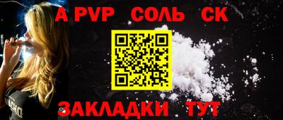 кокаин премиум Славгород