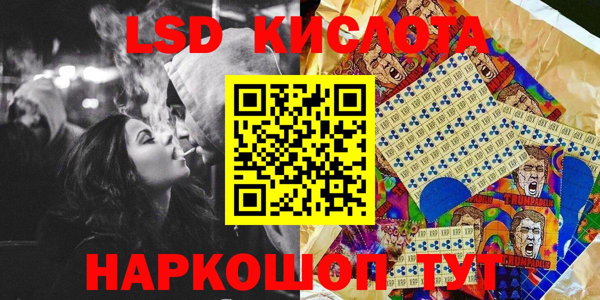 Марки NBOMe 1500мкг Астрахань